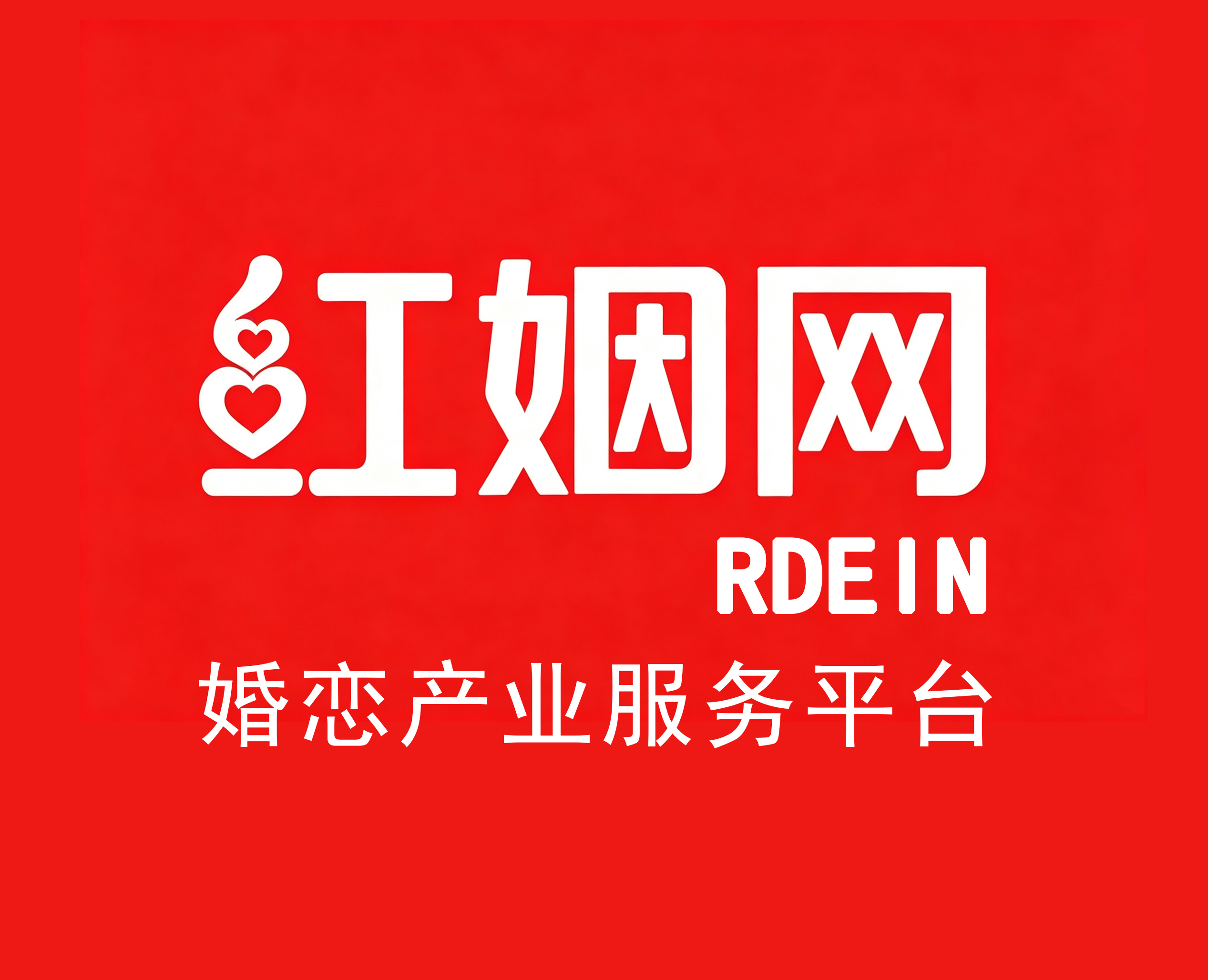 redin