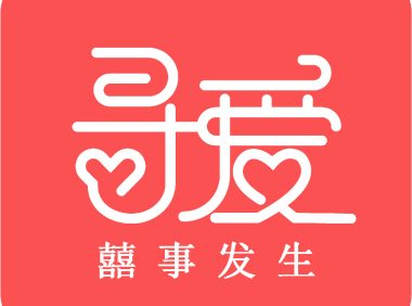 寻爱相亲网 品牌介绍