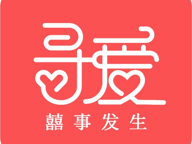 寻爱相亲网 品牌介绍